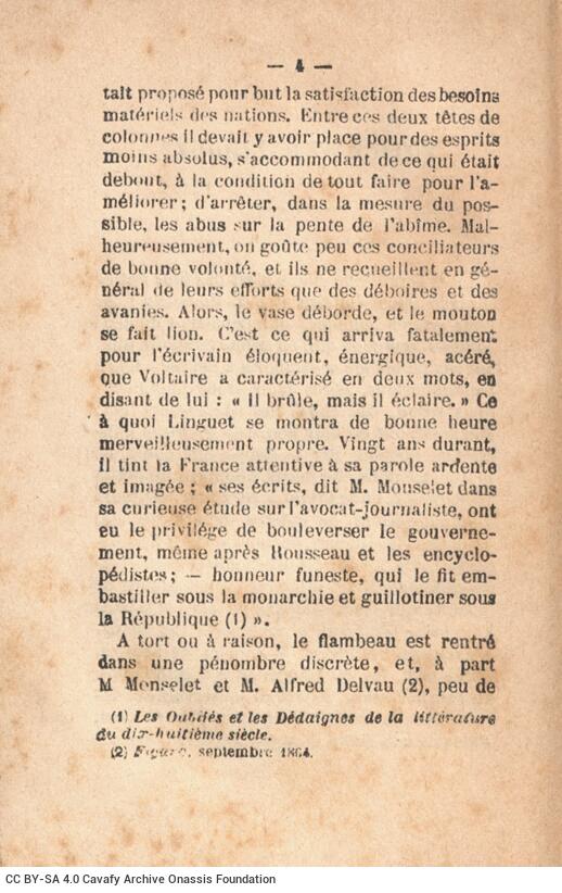 14 x 9 εκ. 192 σ., όπου στο εξώφυλλο η τιμή “25 Centimes/rendu franco dans toute la France: 35 cent�